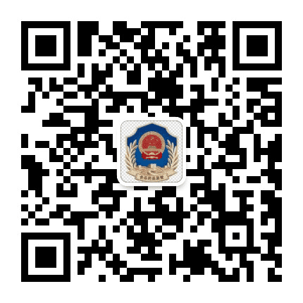 右江食药监管公众号二维码