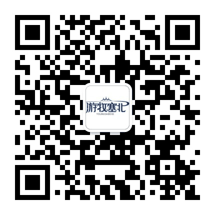 游牧塞北盐池滩羊公众号二维码
