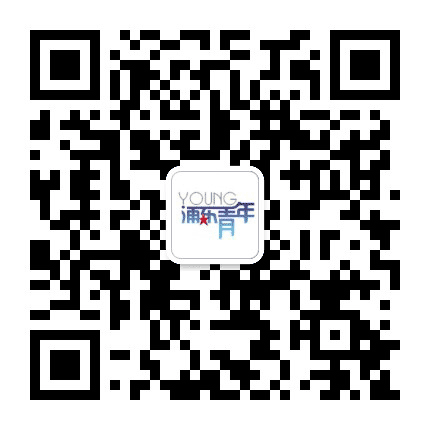 浦东青年公众号二维码
