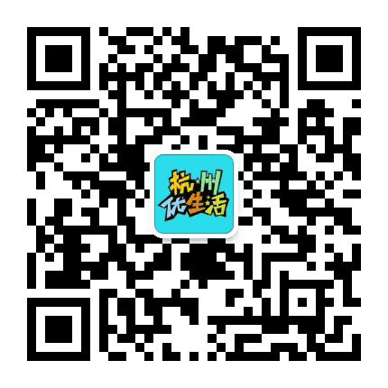 杭州有美食公众号二维码