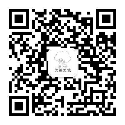 优胜美境公众号二维码