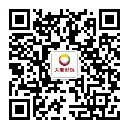 大地影院尤溪东方商业广场店公众号二维码