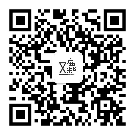 又一麋鹿公众号二维码