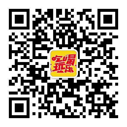 悠悠独山吃喝玩乐公众号二维码