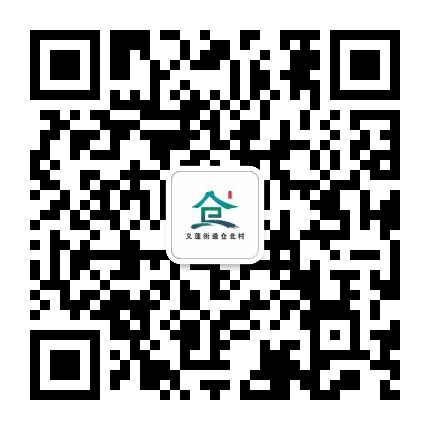 勤劳仓北村公众号二维码