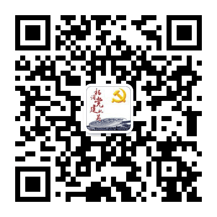 杨浦机关党建公众号二维码