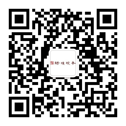 阳坡院子公众号二维码