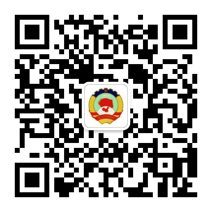 延平政协公众号二维码