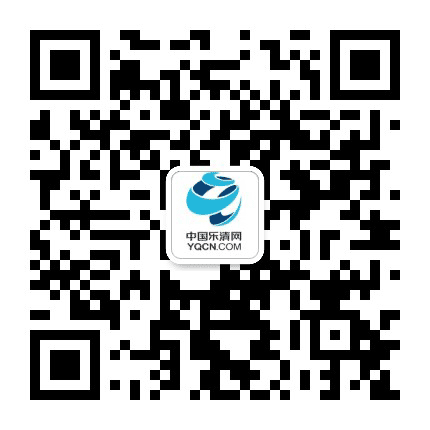 中国乐清网公众号二维码