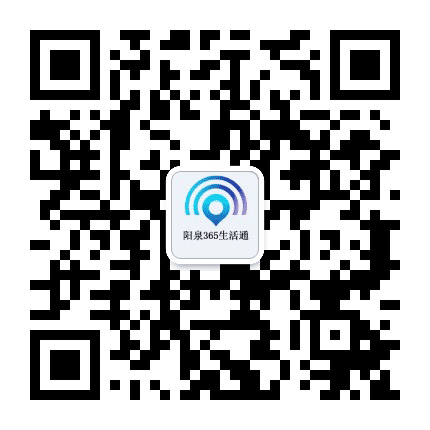 掌上阳泉365公众号二维码