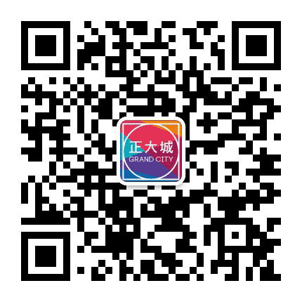 乐清正大城公众号二维码