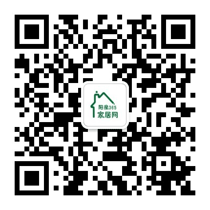 阳泉家居公众号二维码