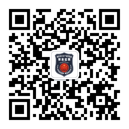 颍泉区应急管理局公众号二维码