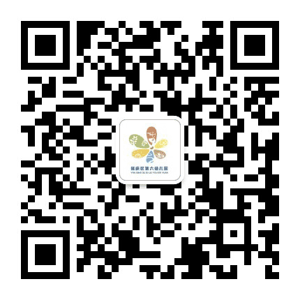 延庆区第六幼儿园公众号二维码