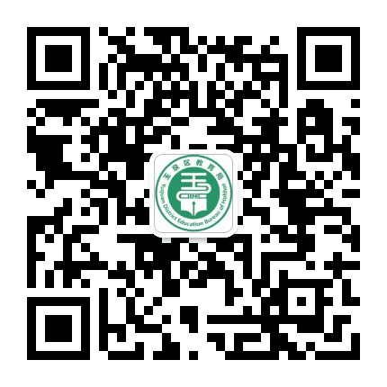 玉泉教育公众号二维码