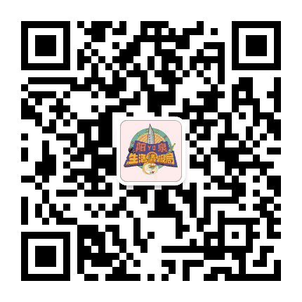阳泉生活情报局公众号二维码