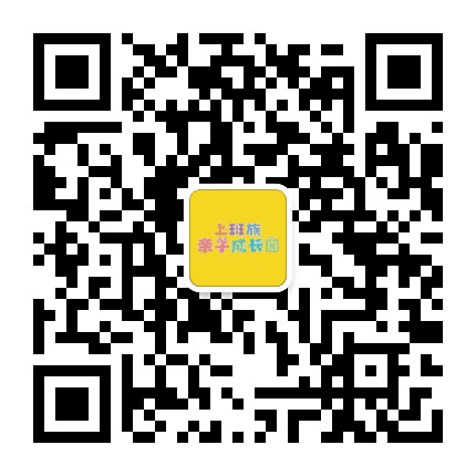 乐清亲子成长园公众号二维码