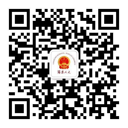 阳泉人大公众号二维码