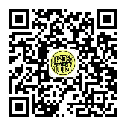 阳泉365优选公众号二维码