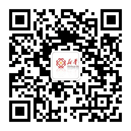 垣曲新华书店公众号二维码