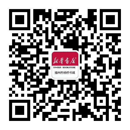 杨桥图书城公众号二维码