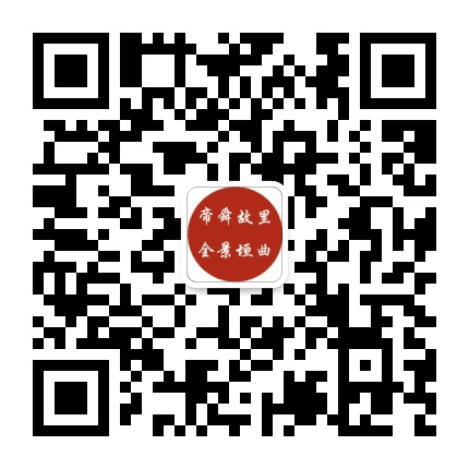 垣曲县旅游局公众号二维码
