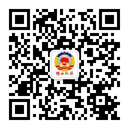 阳曲政协公众号二维码