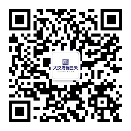 永顺大汉城建公众号二维码