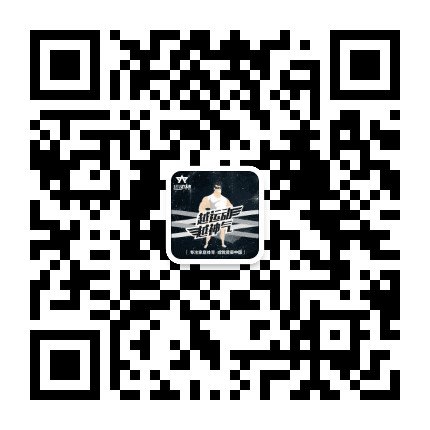 运动神智能健身公众号二维码