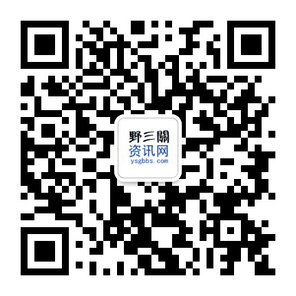 野三关资讯网公众号二维码