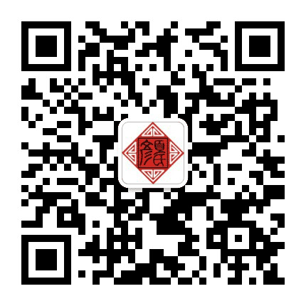 豫闽颜氏古典家具公众号二维码
