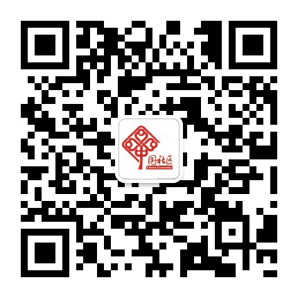 榆树沟街道安平社区公众号二维码