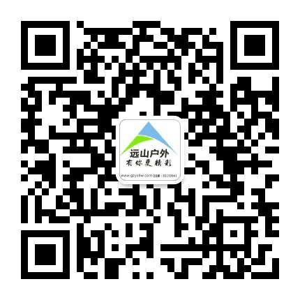 赣州远山户外公众号二维码