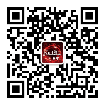 夜时尚台球公众号二维码