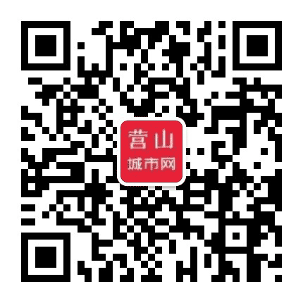 营山城市网公众号二维码