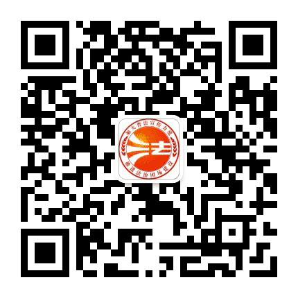 新疆一三三团司法所公众号二维码
