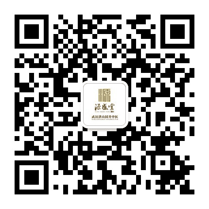 武汉洪山同升中医门诊部公众号二维码