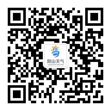 阳山天气公众号二维码