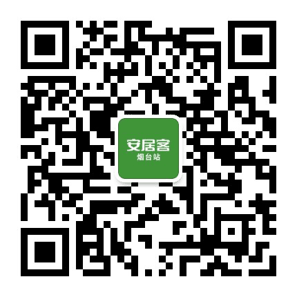 安居客烟台站公众号二维码