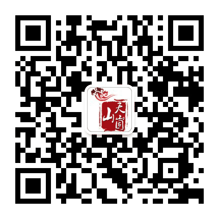 烟台天崮山公众号二维码