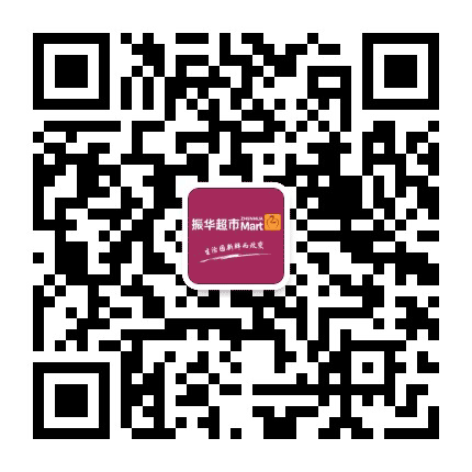 振华超市公众号二维码