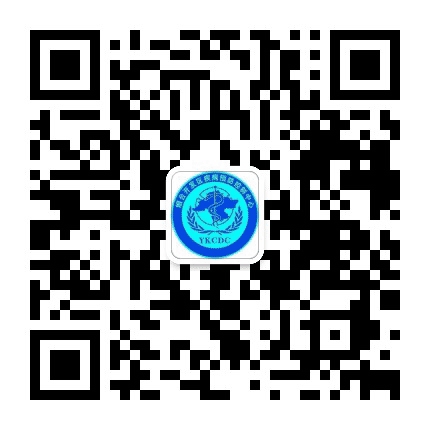 烟台开发区疾控中心公众号二维码