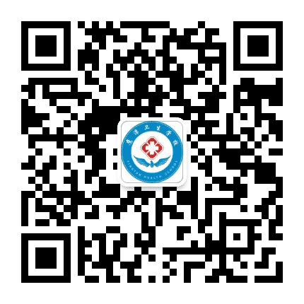 鹰潭卫生学校公众号二维码