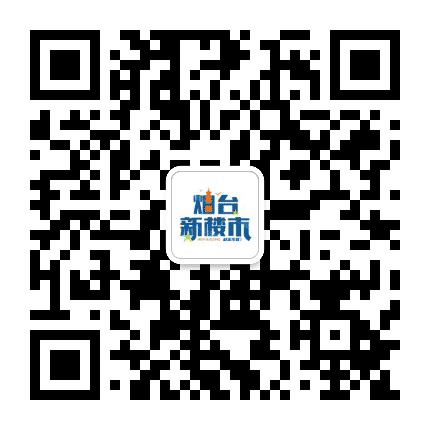 烟台新楼市公众号二维码