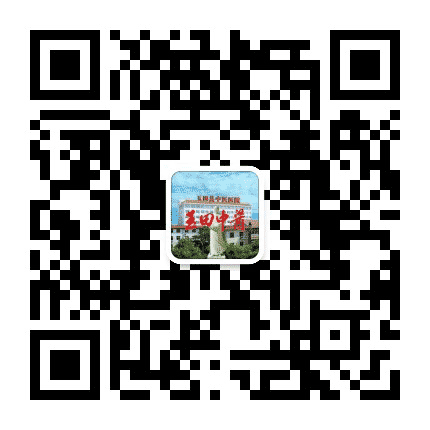玉田中医公众号二维码