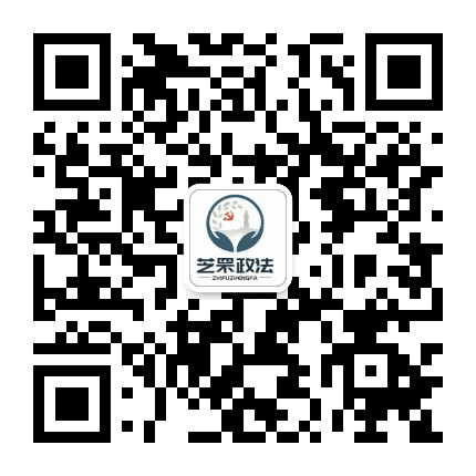 芝罘政法公众号二维码