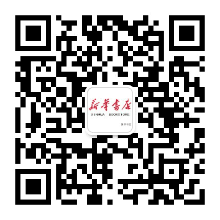 招远新华书店公众号二维码