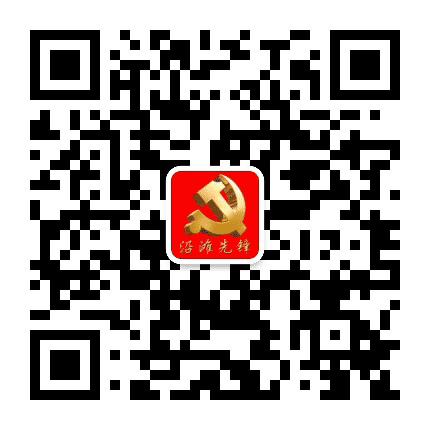 沿滩先锋公众号二维码