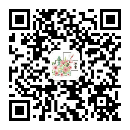 希望的田野在源东公众号二维码