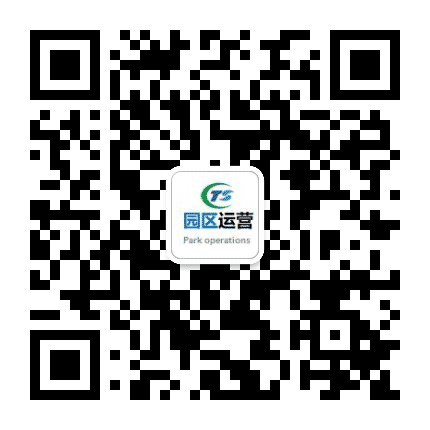 天山园区运营公众号二维码